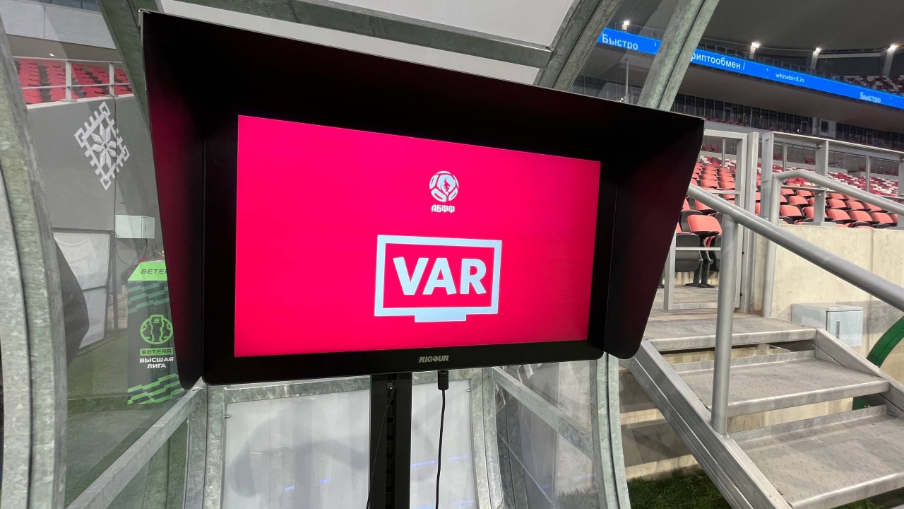 VAR