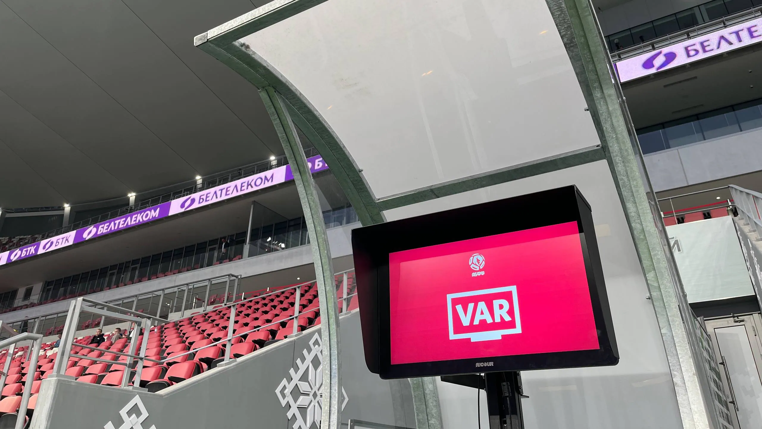 VAR - БВЛ2