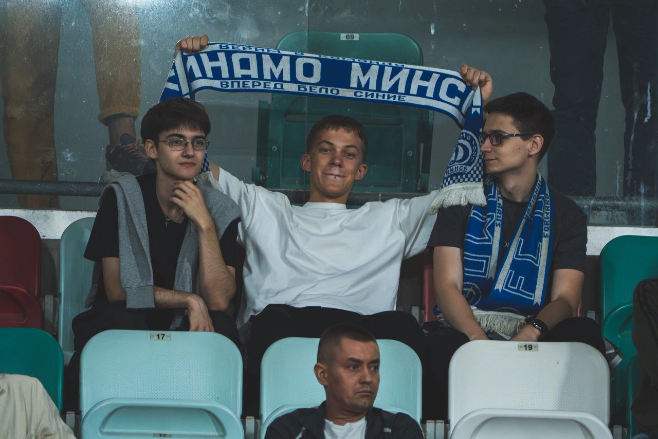 Болельщики минского Динамо