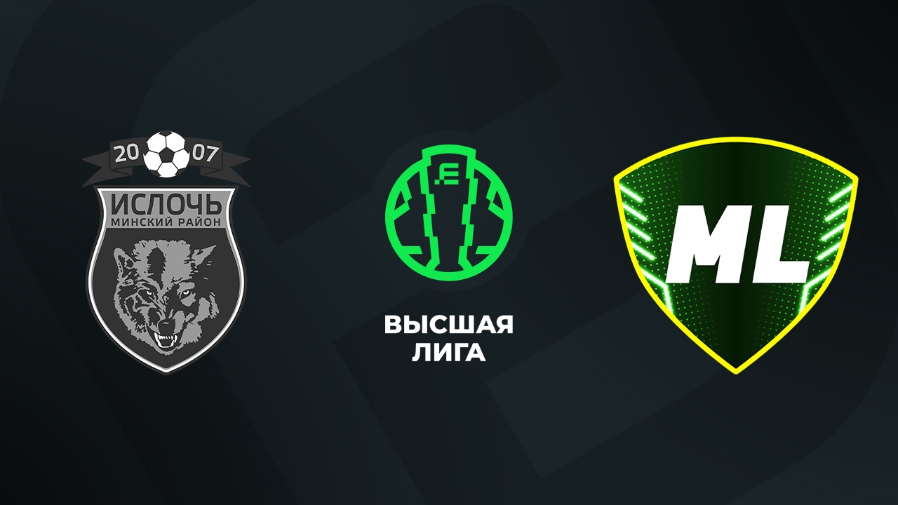 «Ислочь» — «МЛ Витебск» 28 октября. Обзор матча