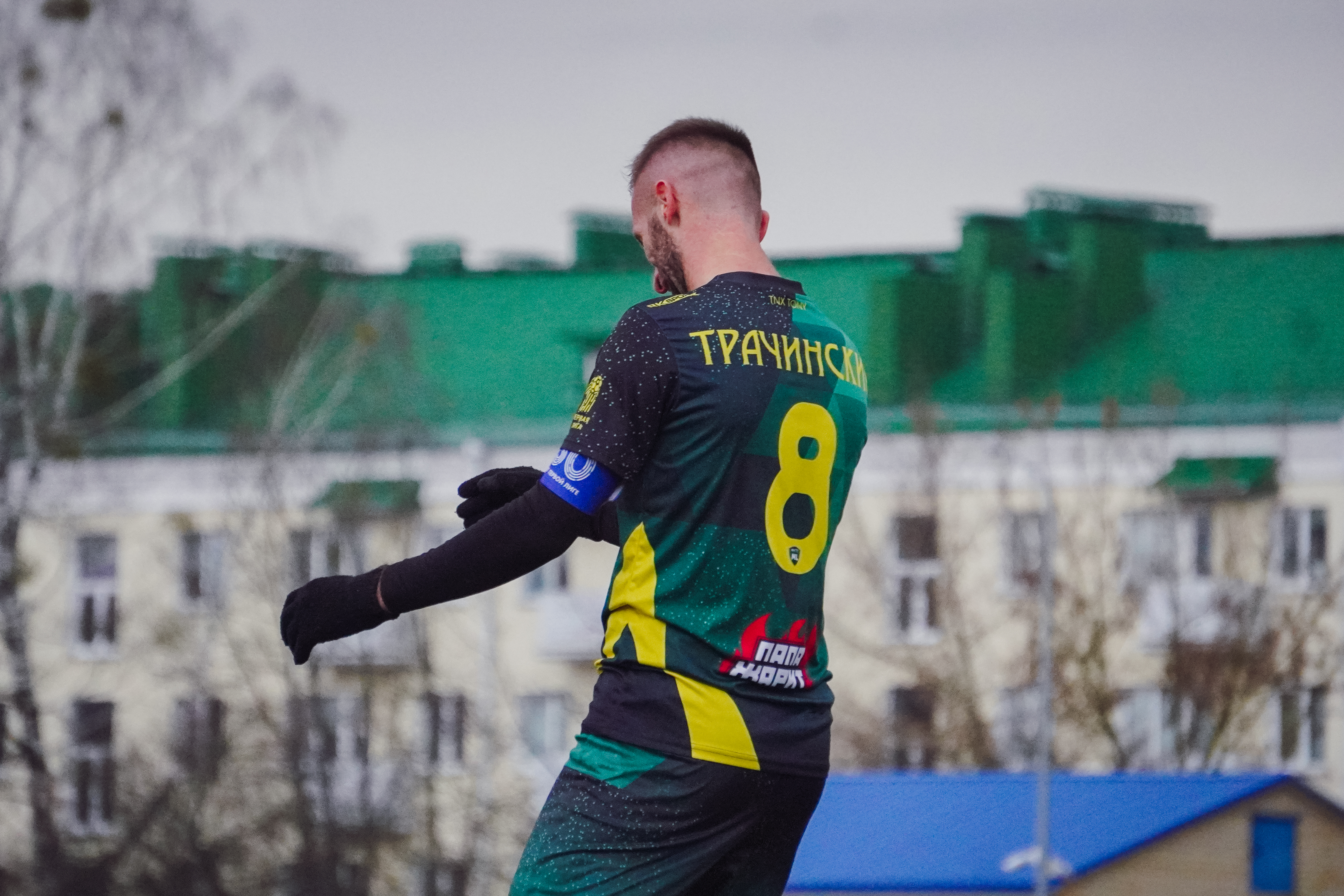 Илья Трачинский завершил карьеру