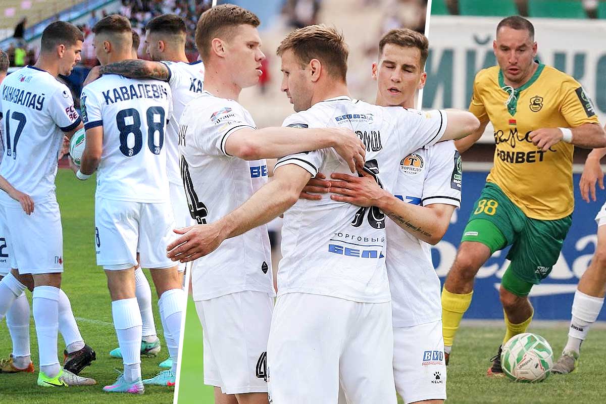 «Динамо-Брест», «Торпедо-БелАЗ», «Неман»