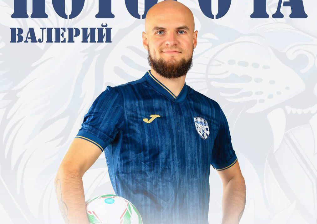 Валерий Потороча, Бумпром
