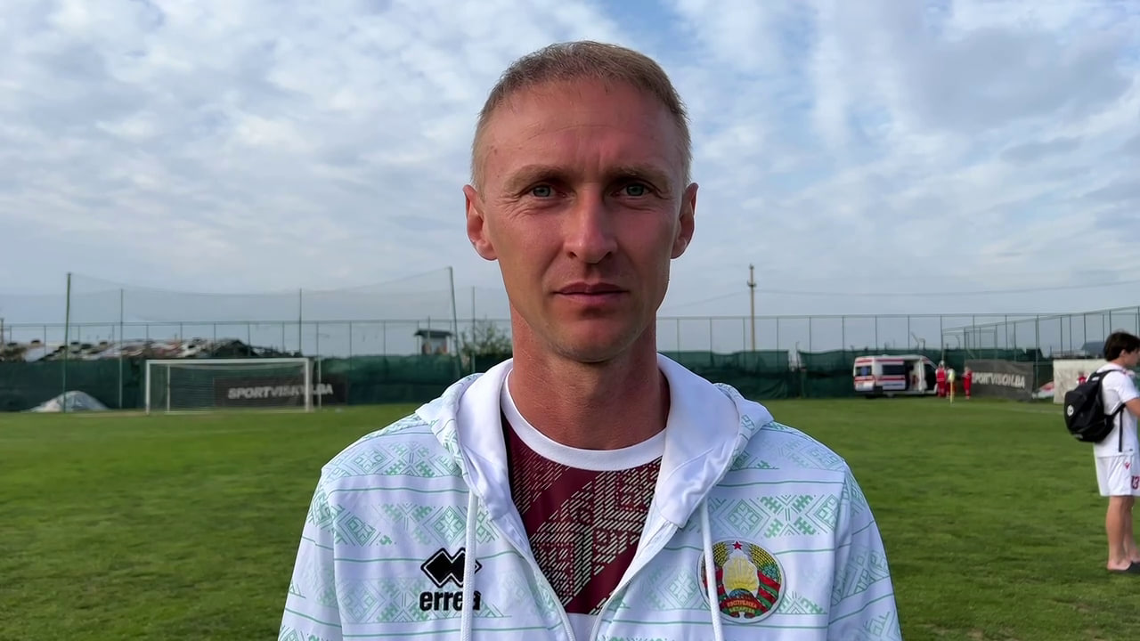 Дмитрий Короткевич: «С Боснией будем играть только на победу»