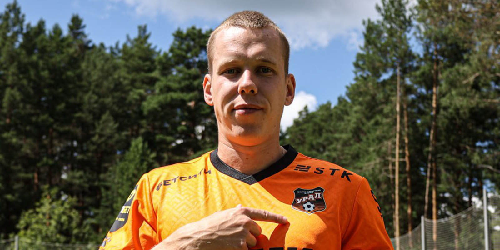 Ммитрий Прищепа, «Урал»