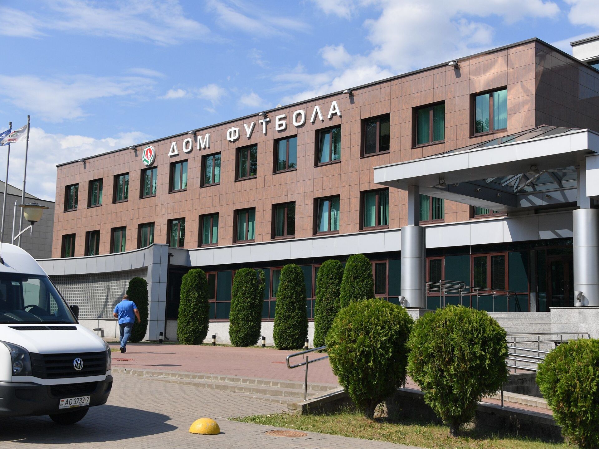 Дом футбола