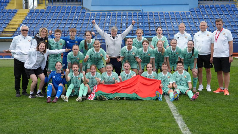 Женская сборная Беларуси U-17 выиграла группу «B1»