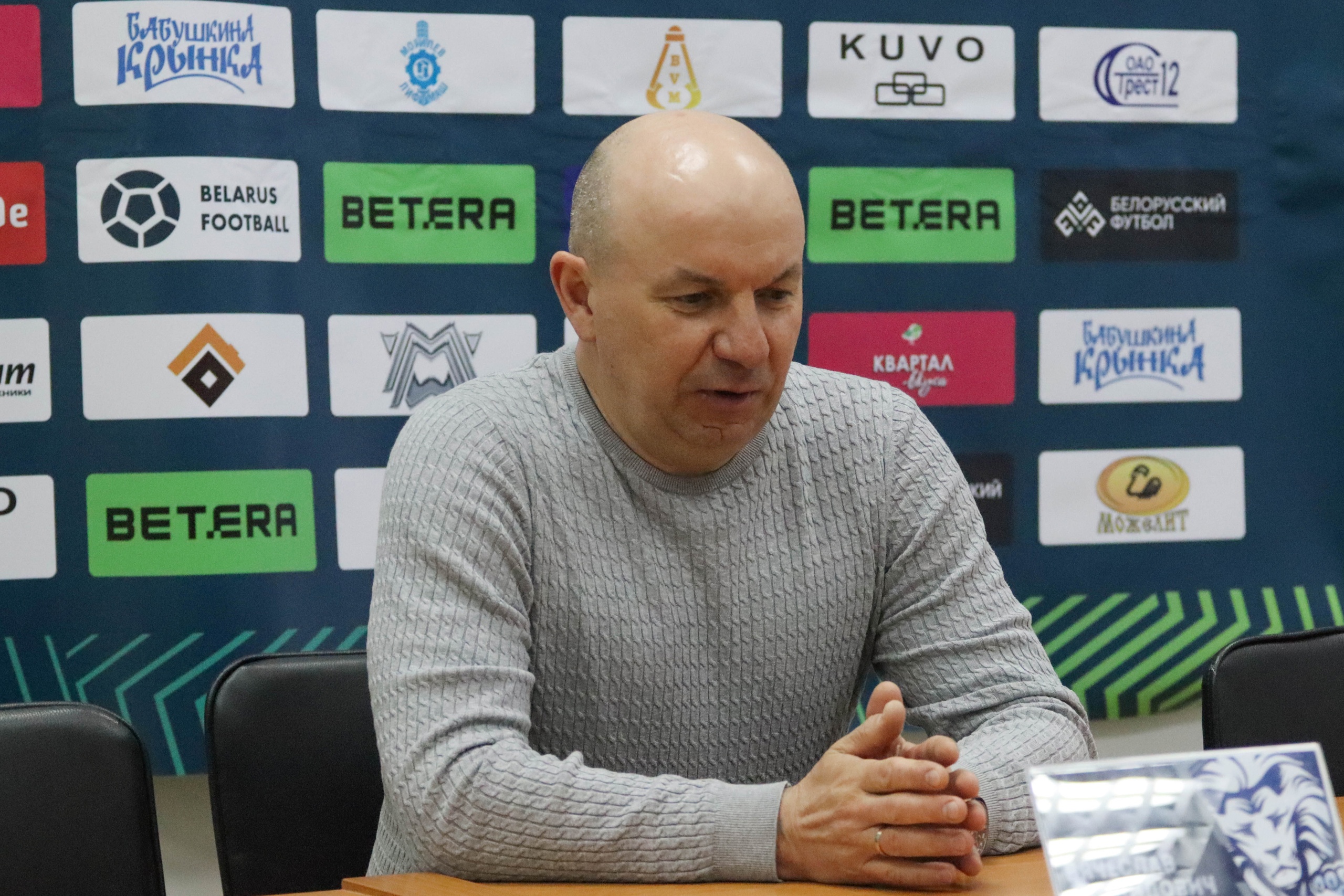 Вячеслав Геращенко: «Голы даются тяжело. Рецепт один — работать»