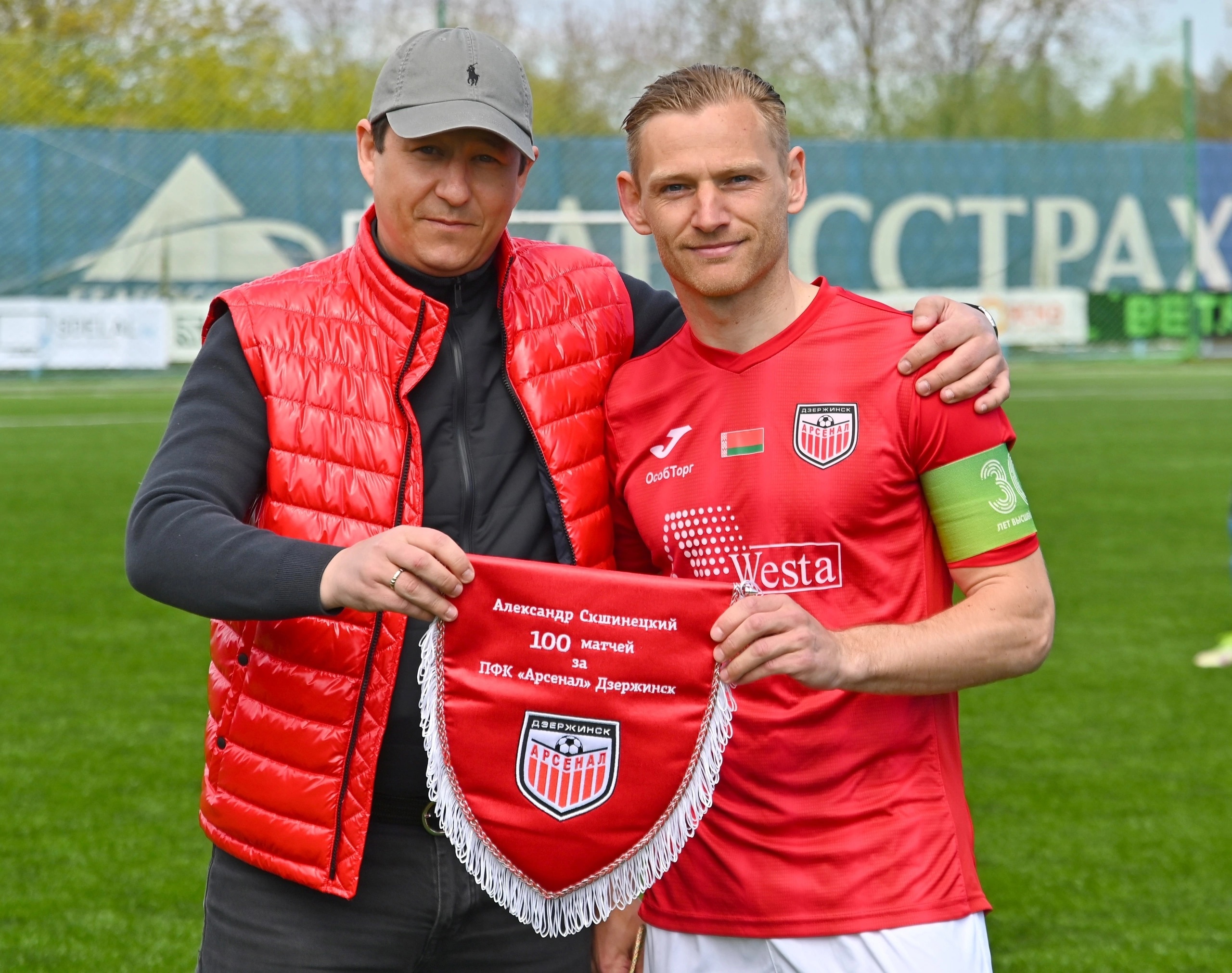 Александр Скшинецкий, Арсенал