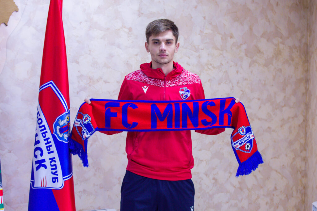 Егор Лапун, Минск