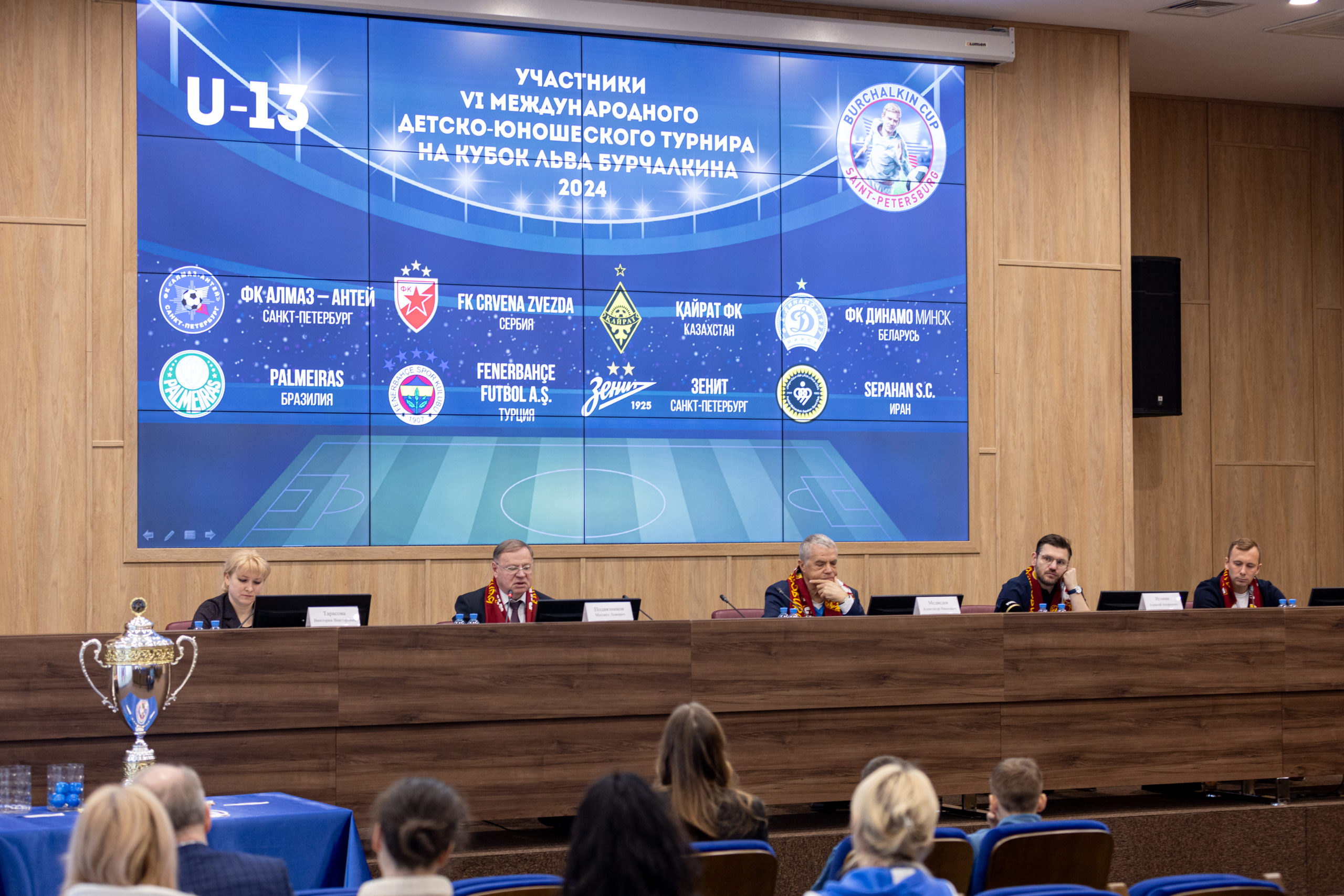Динамо Минск U-13