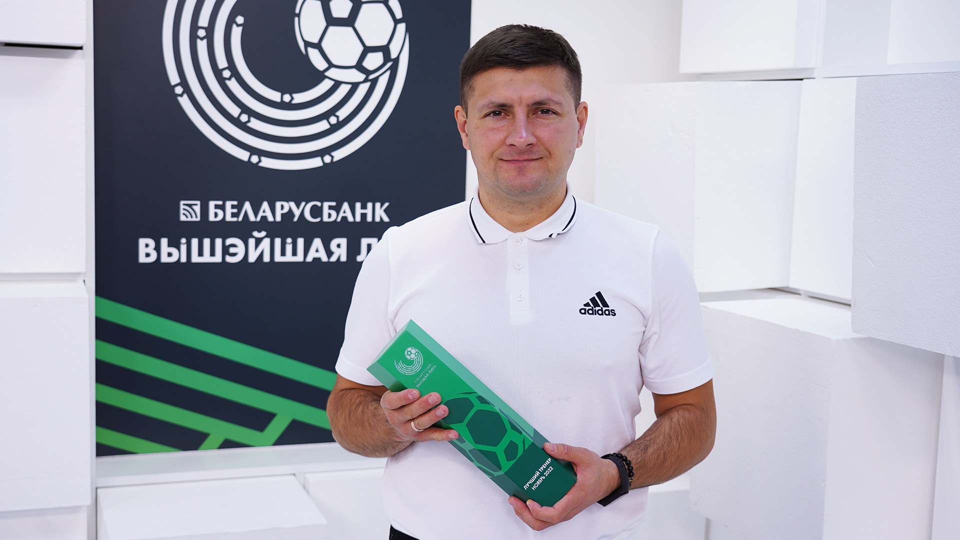 Иван Биончик
