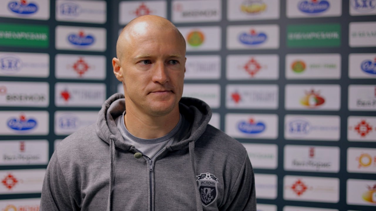 Дмитрий Комаровский, «Ислочь»