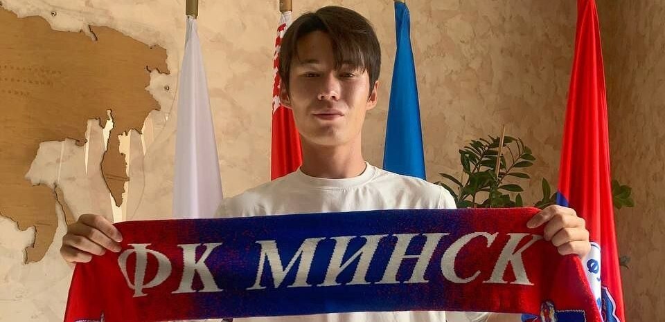 Пак Джихун, «Минск»