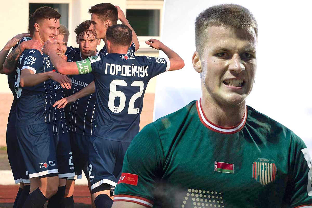 «Динамо-Брест», «Арсенал»