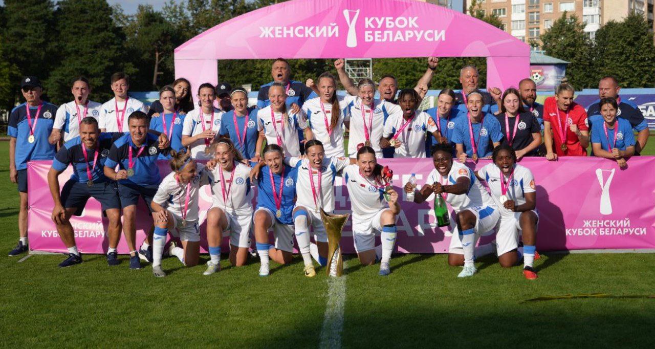 «Динамо-БГУФК»