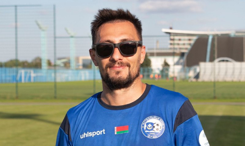 Дмитрий Тамело, Орша