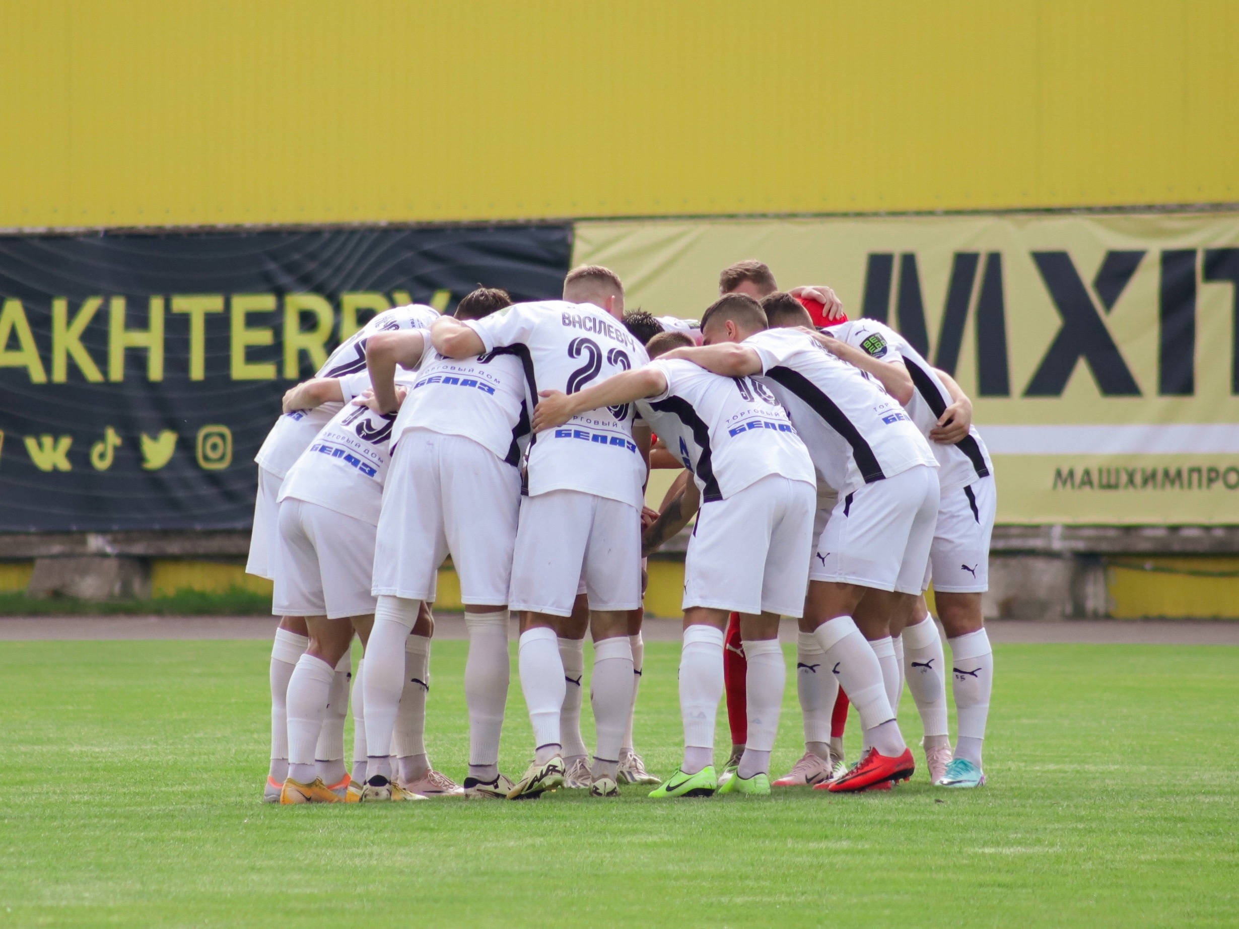 «Торпедо-БелАЗ»
