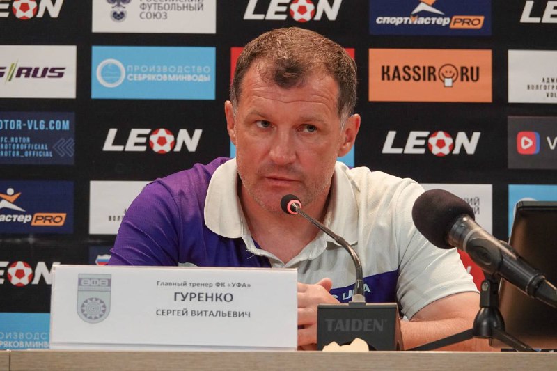 Сергей Гуренко