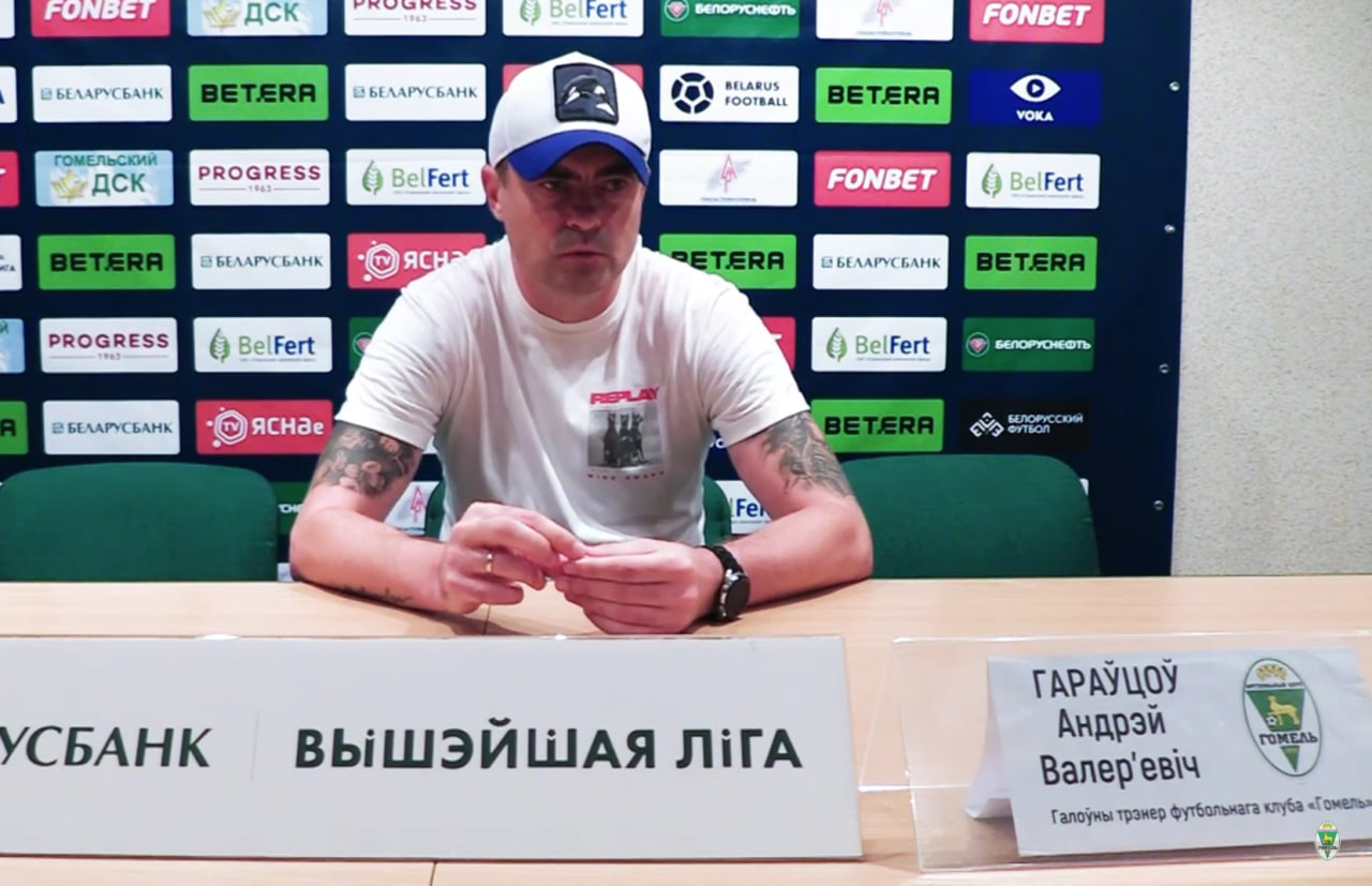 Андрей Горовцов