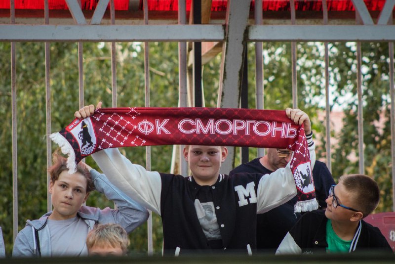 болельщики «Сморгони»