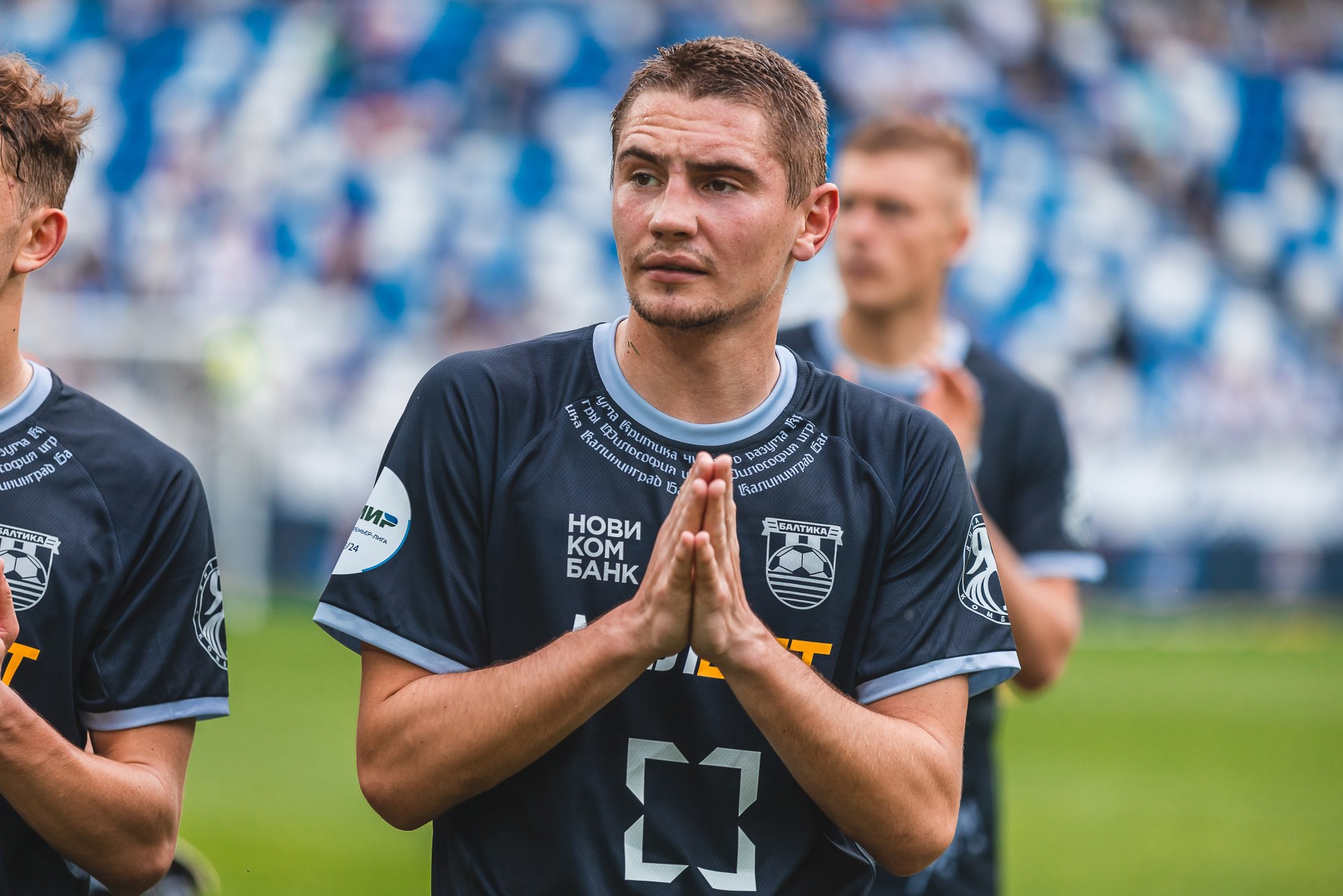Кирилл Капленко, «Балтика»