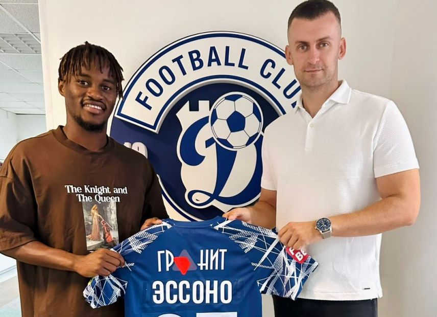 Стейн Эссоно