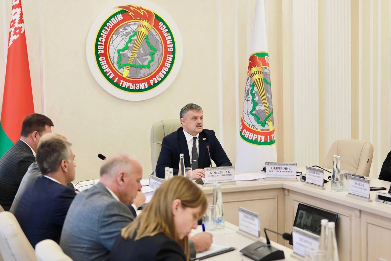 Коллегия Минспорта