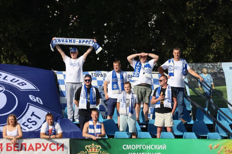 болельщики брестского «Динамо»