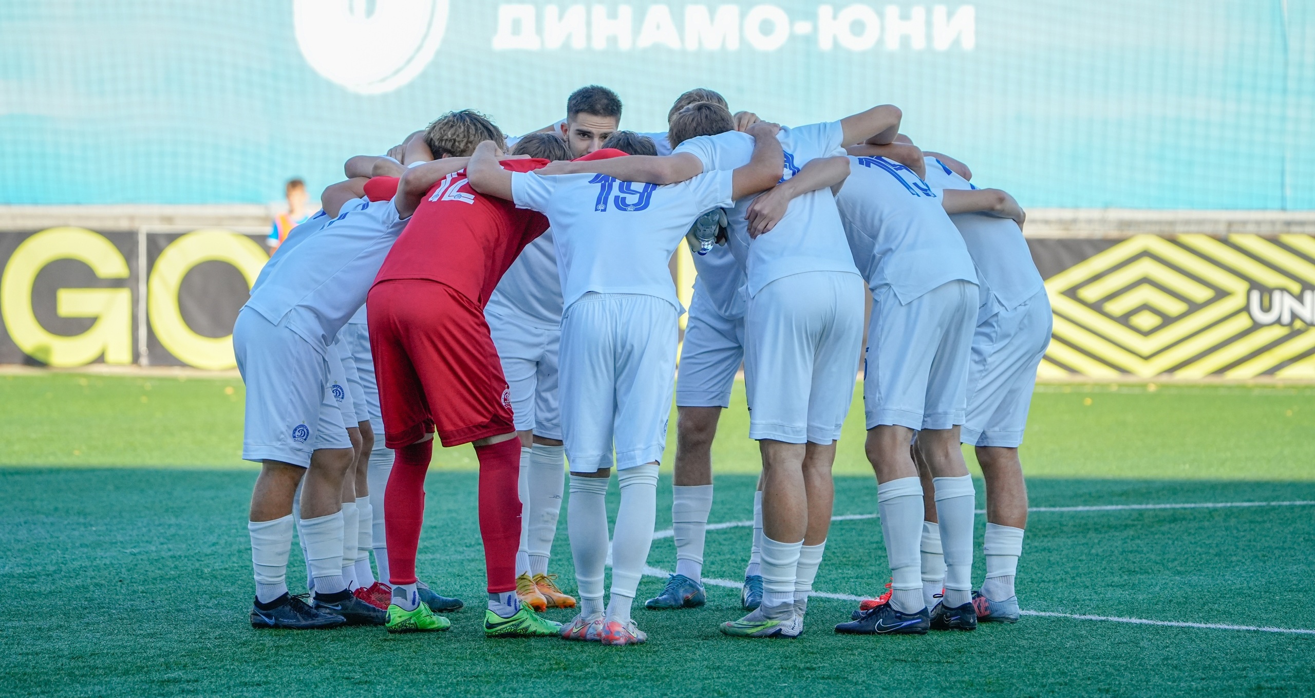 Динамо Минск