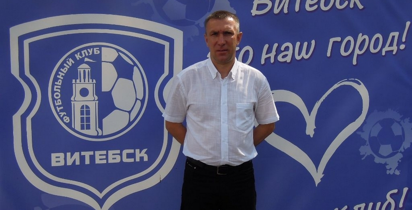 Николай Вайтюховский, «Витебск»
