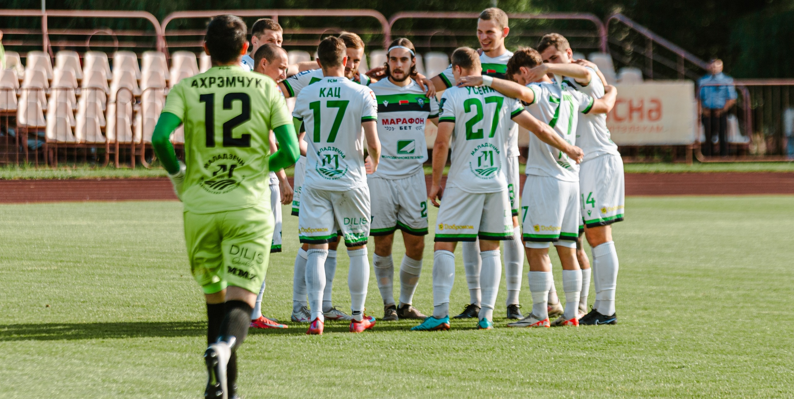 «Молодечно»