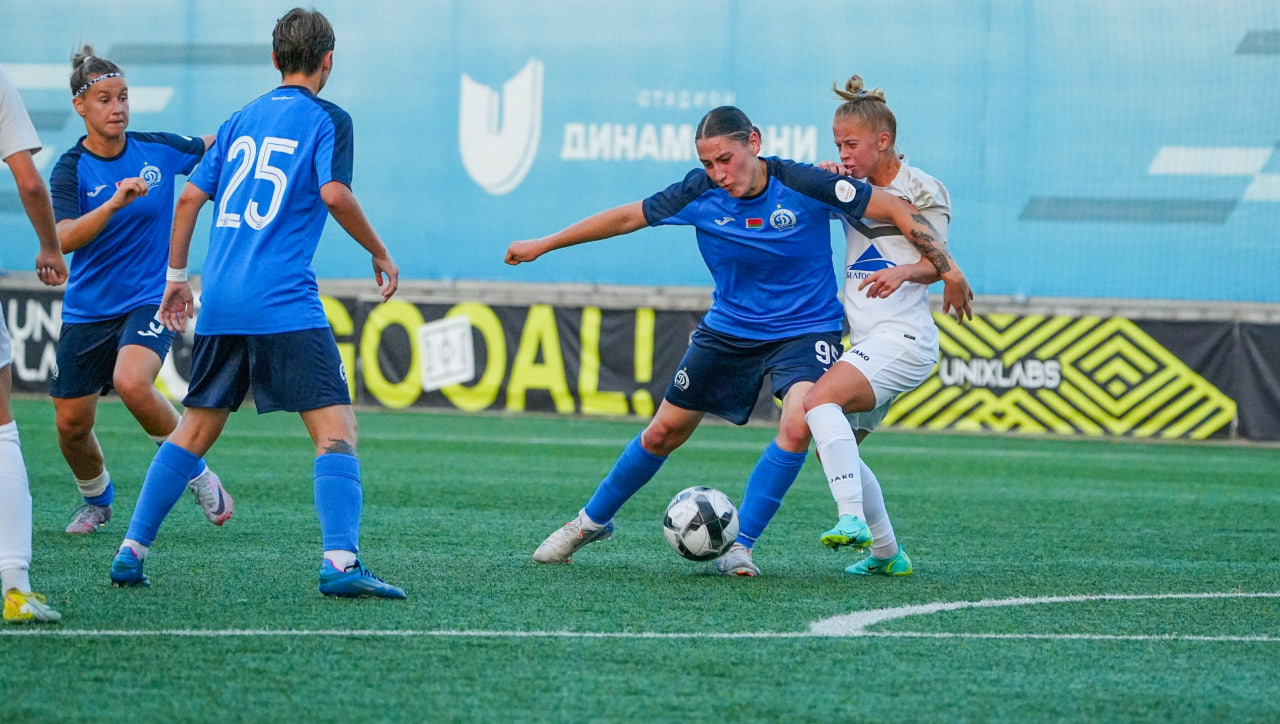 «Динамо-БГУФК»