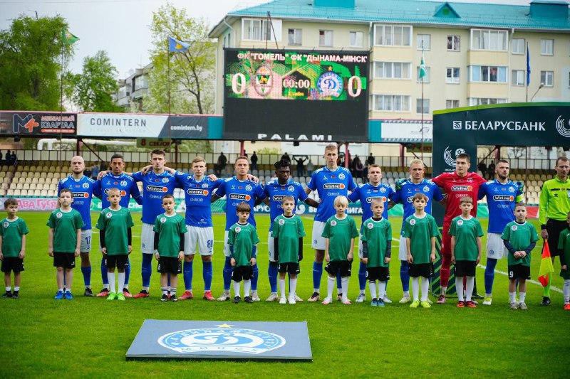 Динамо Минск