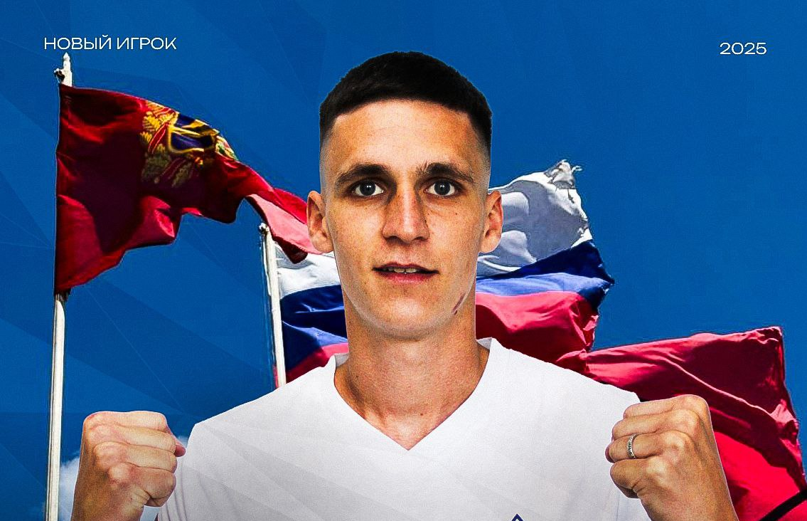Денис Гружевский, «Динамо-Брянск»