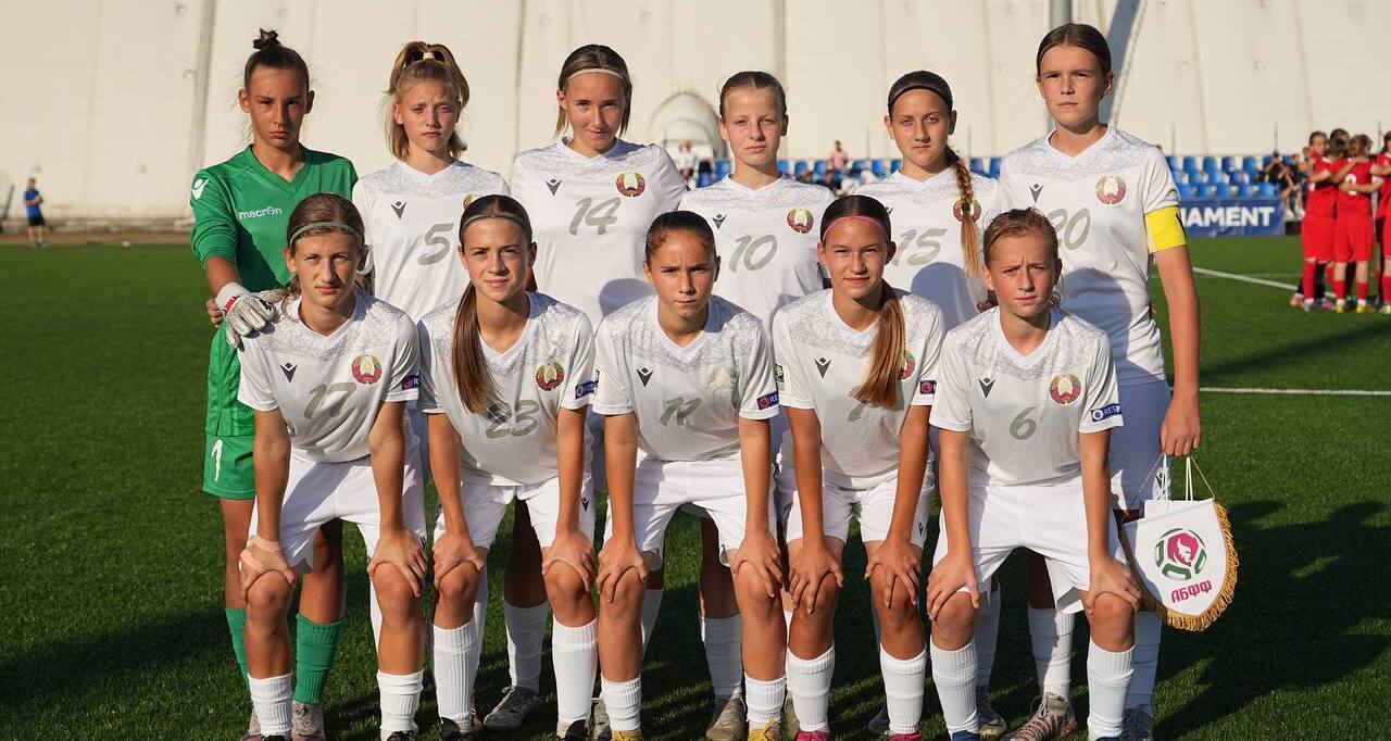 Женская сборная Беларуси U-15