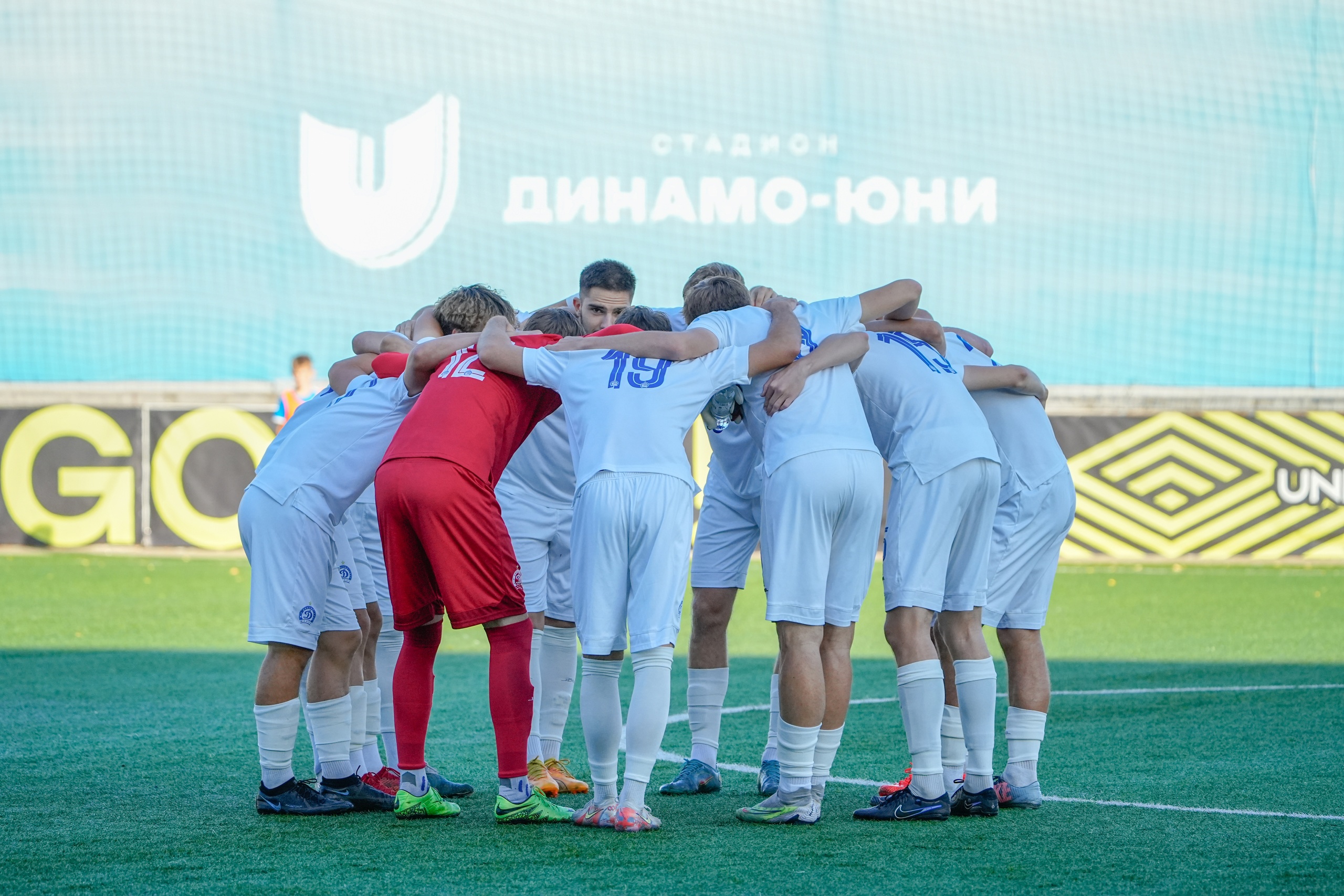 Динамо-Минск