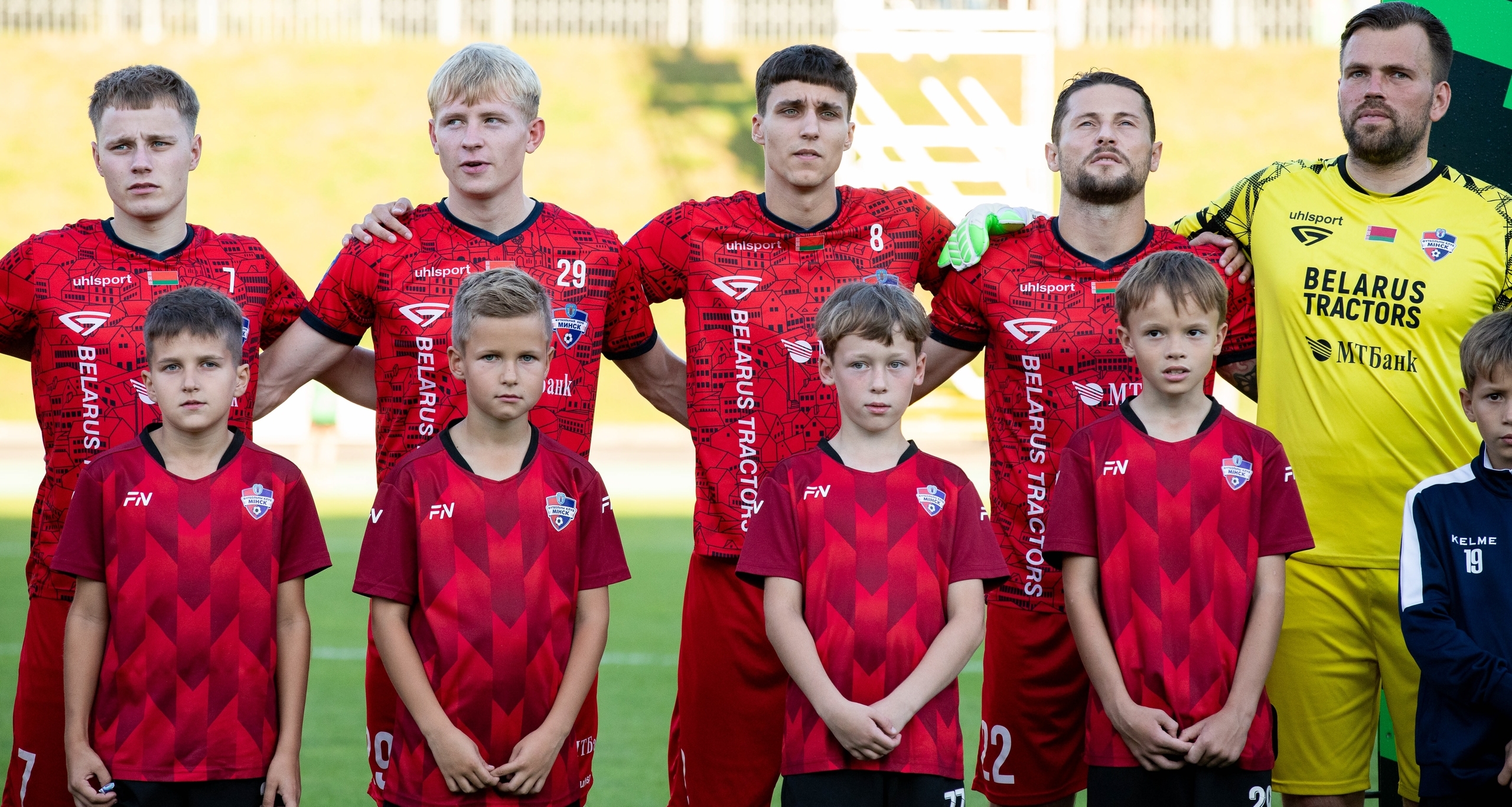 «Минск»