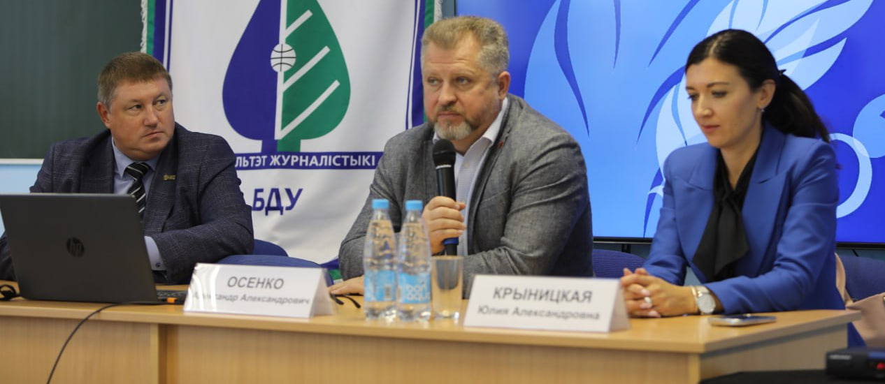 Александр Осенко
