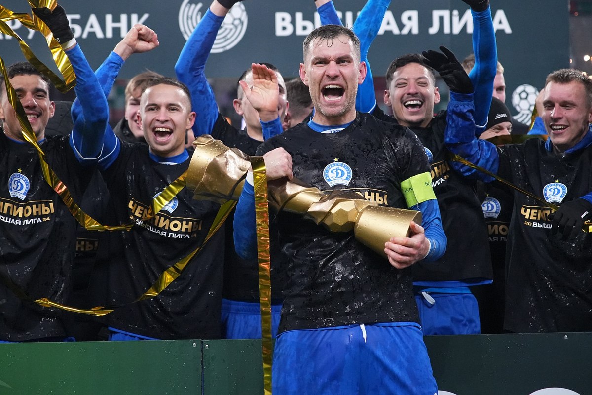 «Динамо-Минск»