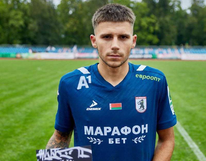Владимир Тонкевич, Сморгонь