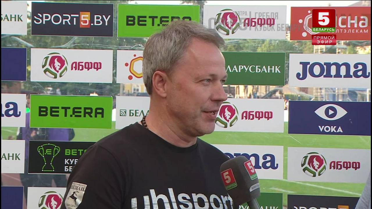 Александр Сулима, Неман