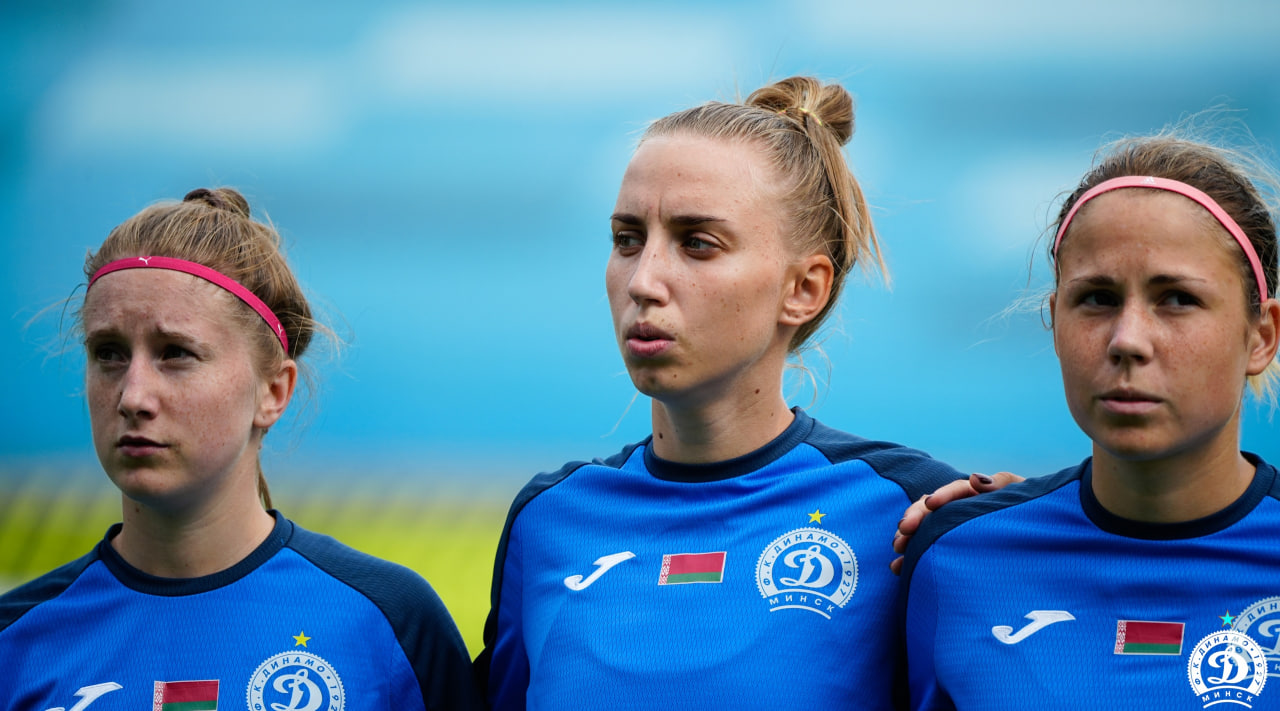 «Динамо-БГУФК»
