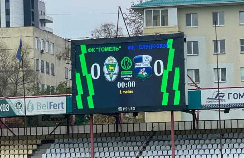 Табло