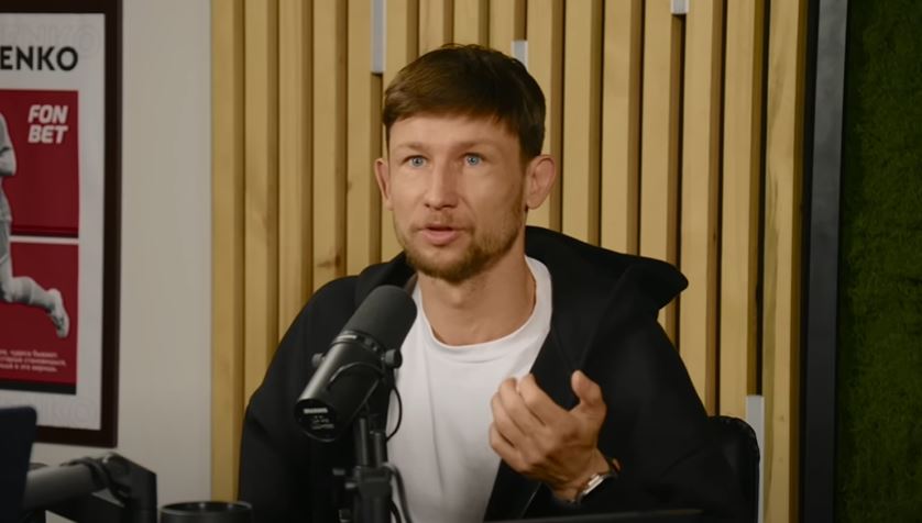 Дмитрий Бага