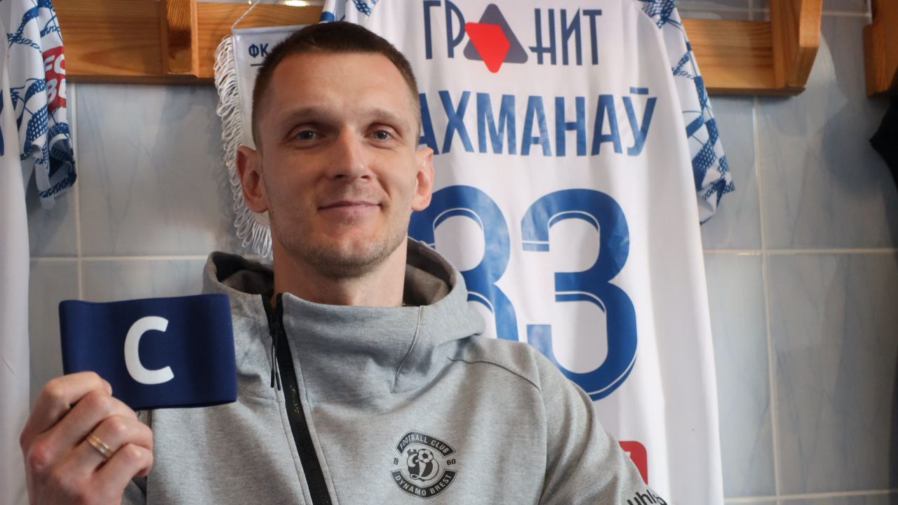 Артем Рахманов, Динамо Брест