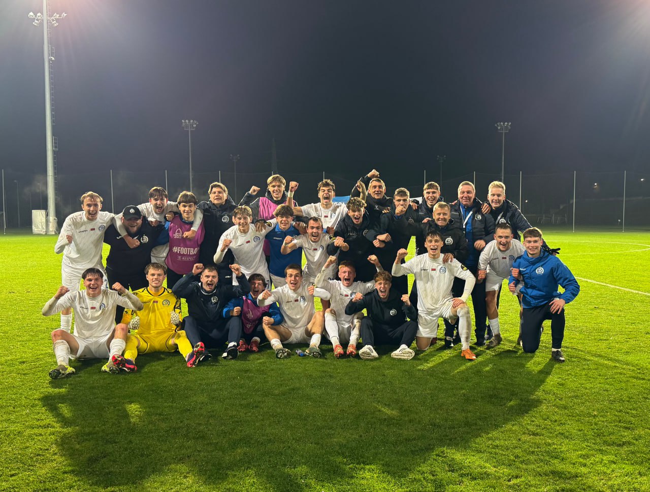 Динамо-Минск U-19