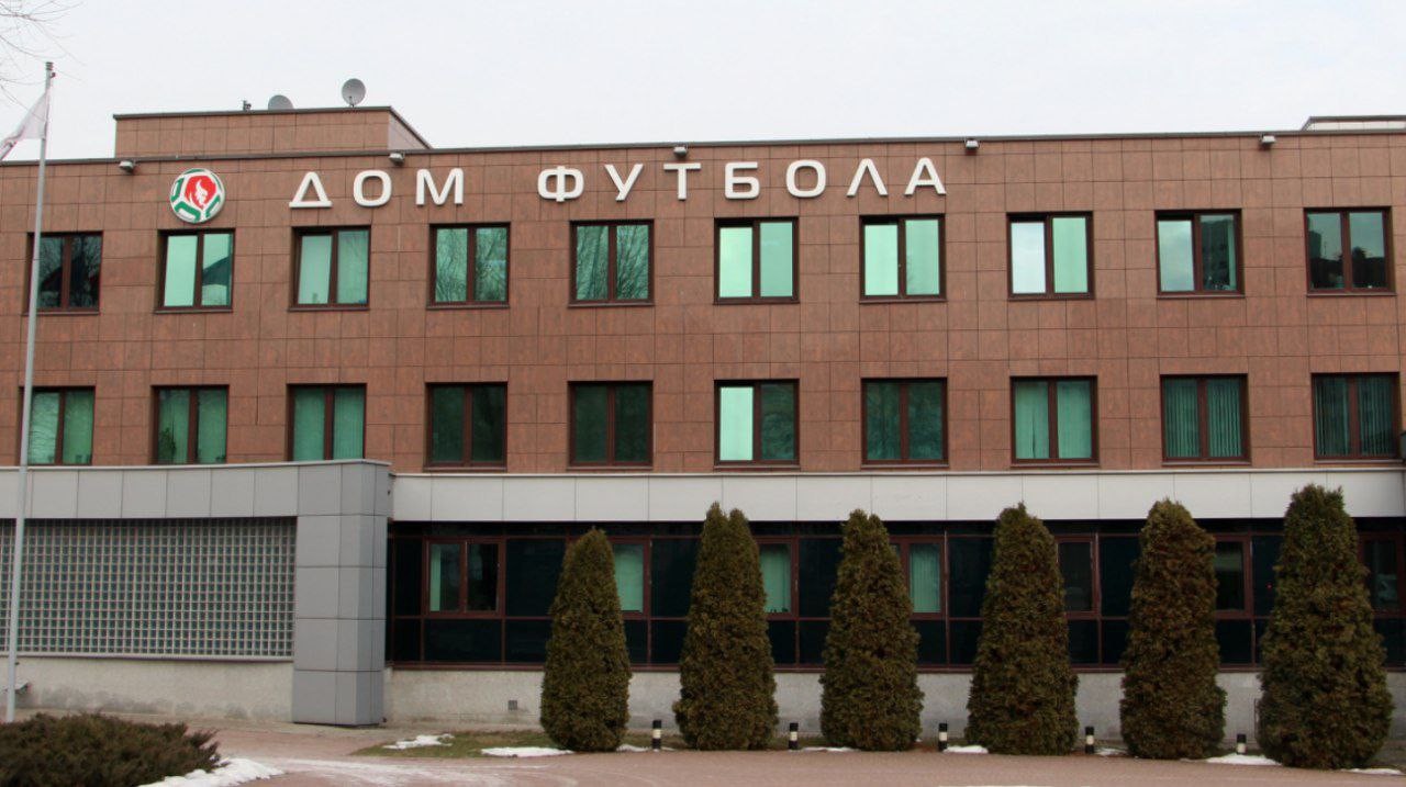 Дом футбола