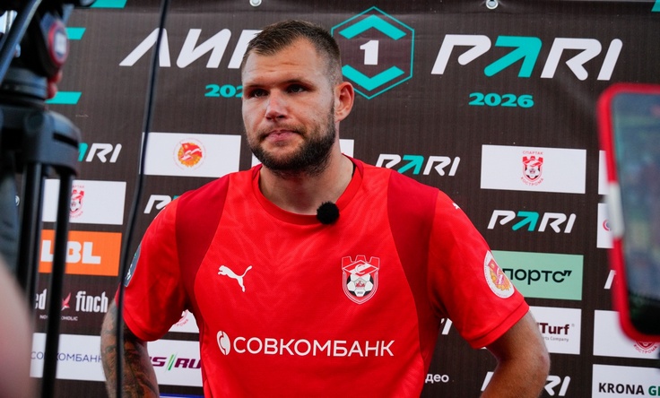 Никита Супранович «Спартак-Кострома»