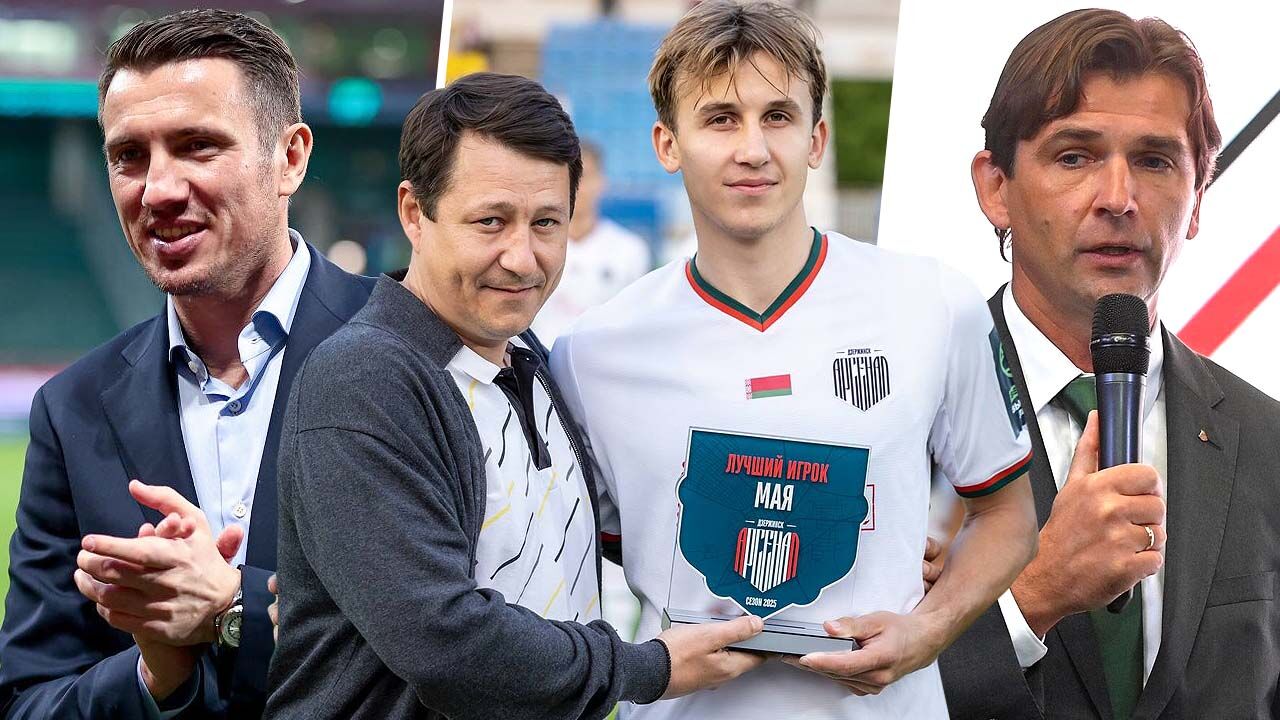 Мелешкевич Ротенберг Леонченко